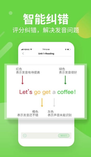 习习向上app下载