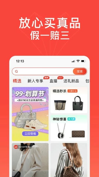 心上商城官方版 v6.32.3 安卓版 2