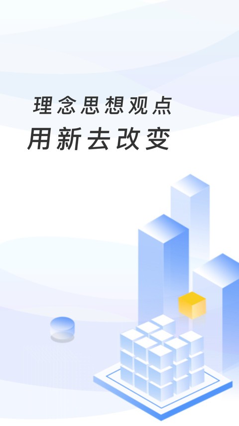 临沂市教育收费系统最新版 v5.5.6.00 安卓版 0