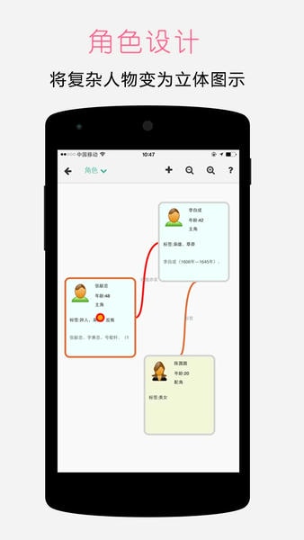 壹写作app v5.2.4 安卓版 1
