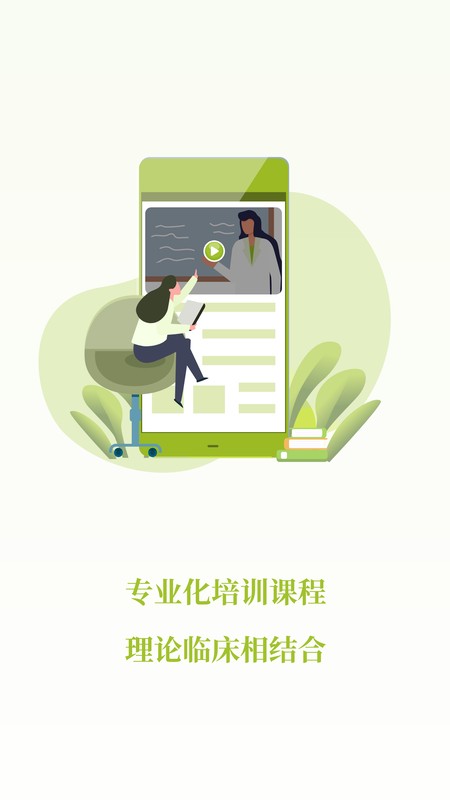 登腾最新版 登腾app下载