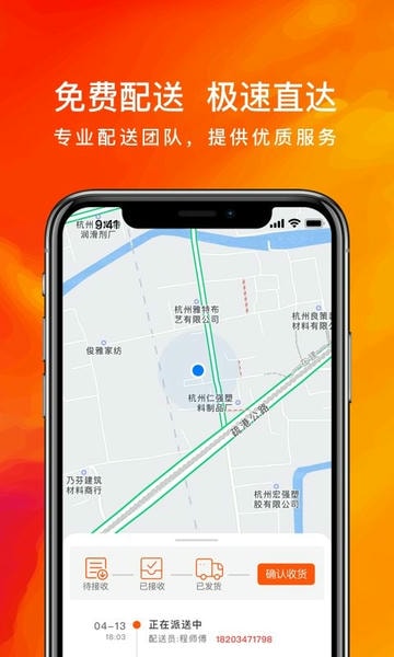 翘歌最新版 v3.0.4 安卓版 2