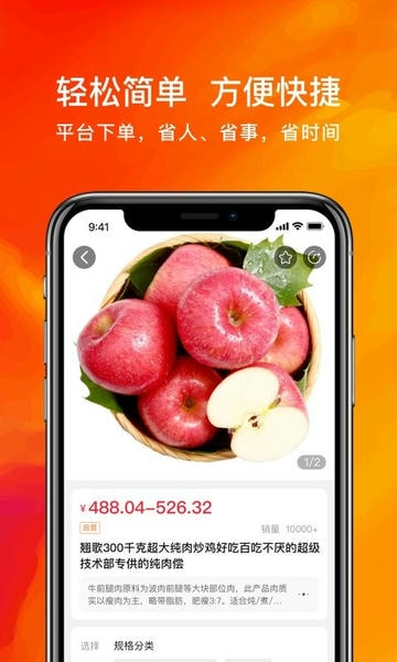 翘歌最新版 v3.0.4 安卓版 0
