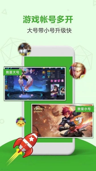 应用分身双开最新版 v4.3.9 安卓版 0