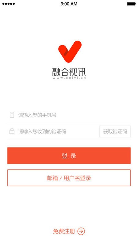 融合视讯最新版 融合视讯app下载