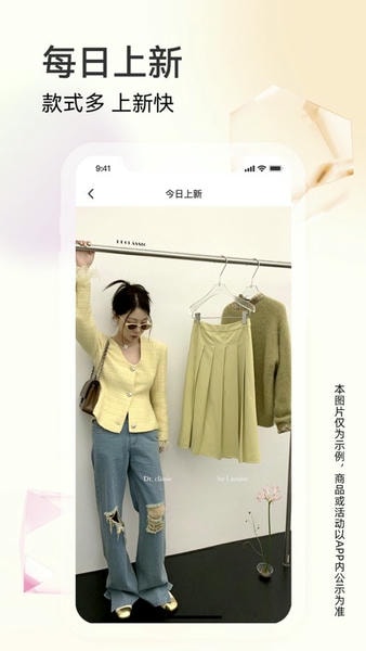 批批网一手服装批发手机版 v13.10.3 安卓版 3