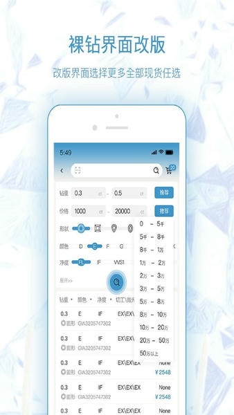 极速定制官方版 v1.3.9 安卓版 0