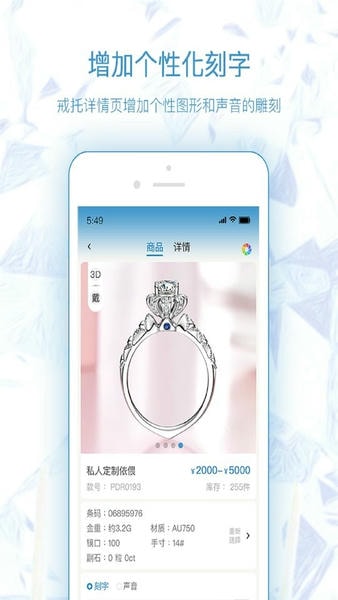 极速定制官方版 极速定制app下载