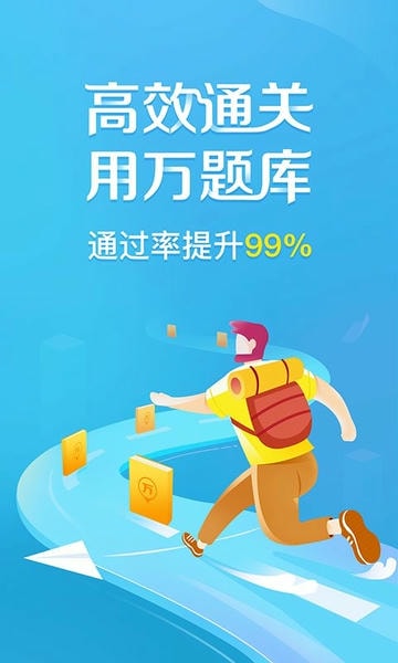 大学万题库app v5.6.5.0 安卓版 3