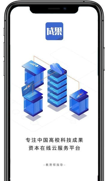 成果头条手机版 v1.2.5 安卓版 2