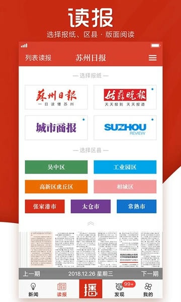 引力播最新版 v12.7.260715 安卓版 1