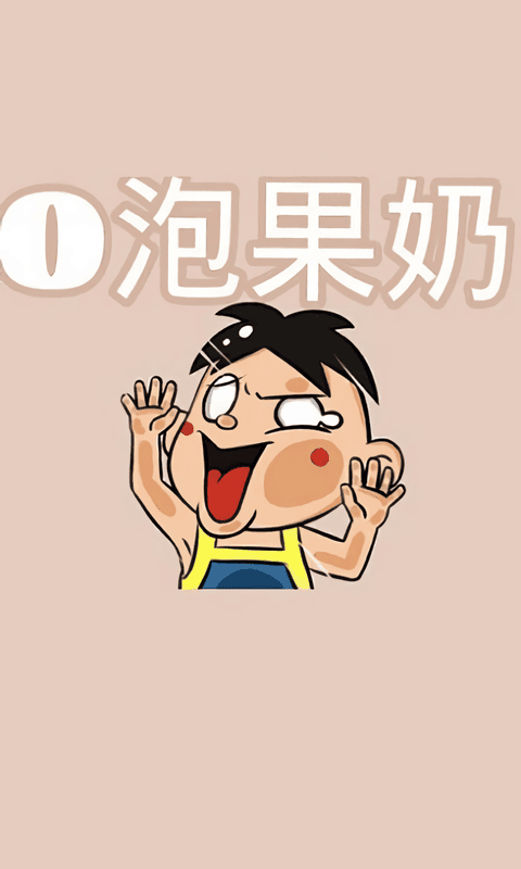 一份礼物 一份礼物app下载