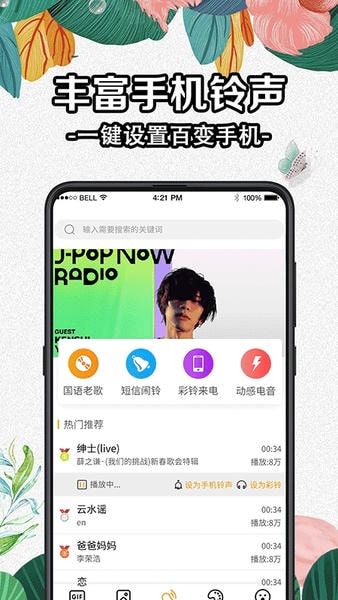 diy动态壁纸大全app(又名全局动态壁纸) v5.9.593 安卓版 2
