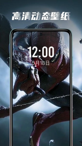 大众动态壁纸2024最新版 v1.3.2 安卓版 0