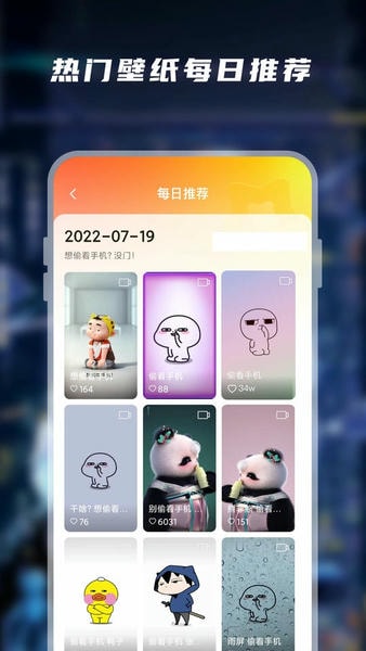 大众动态壁纸2024最新版 大众动态壁纸app下载安装