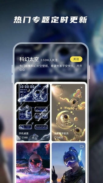 大众动态壁纸2024最新版 v1.3.2 安卓版 2