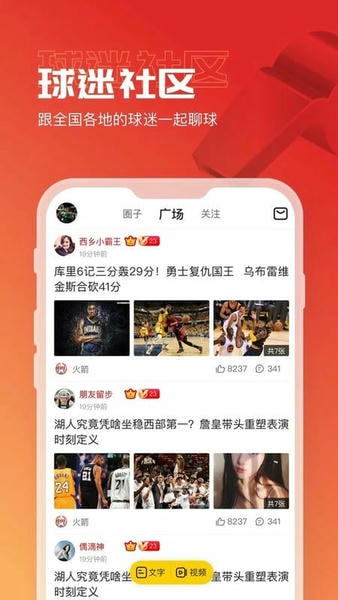 a8体育官方版 a8体育直播app下载