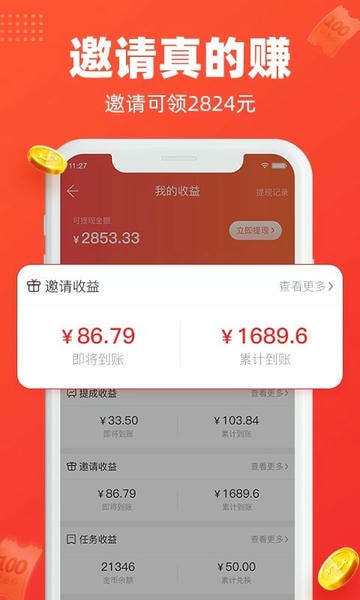 每日饭粒最新版 v3.5.0 安卓版 3