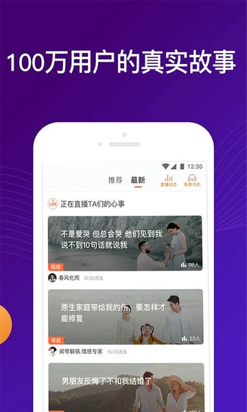 吗吗答最新版 v8.5.2.0 安卓版 0