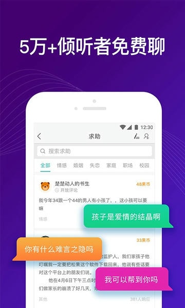吗吗答最新版 v8.5.2.0 安卓版 1