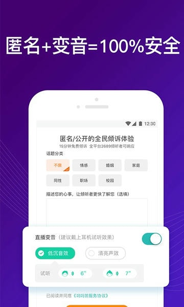 吗吗答最新版 吗吗答app下载