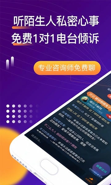 吗吗答最新版 v8.5.2.0 安卓版 2