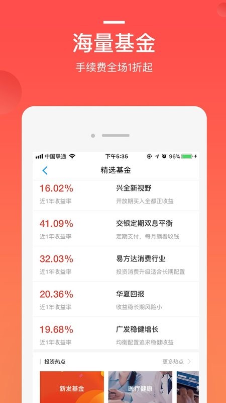挖财基米最新版 v5.7.15 安卓版 2