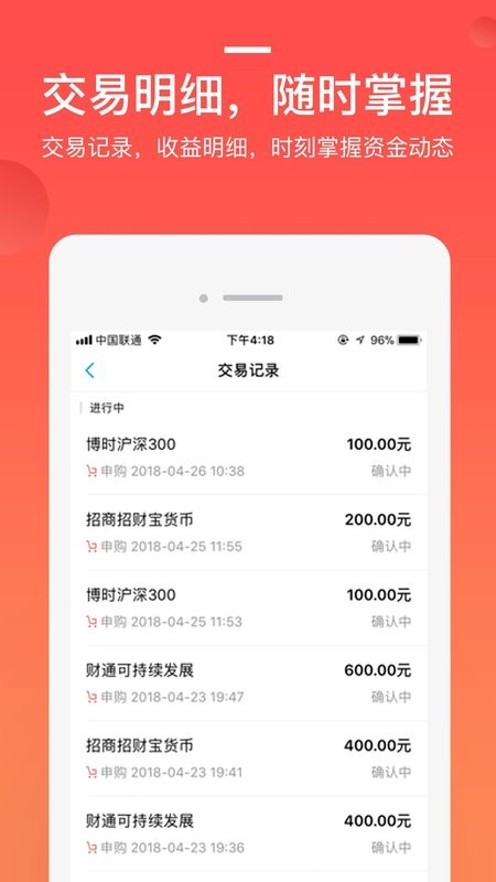 挖财基米最新版 挖财基米app下载