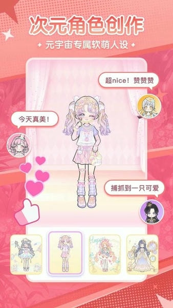 漫剧少女app v1.31.7 安卓版 0