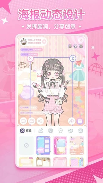 漫剧少女app v1.31.7 安卓版 2
