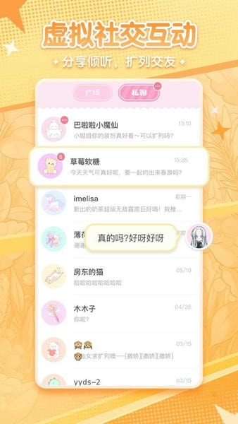 漫剧少女app v1.31.7 安卓版 3