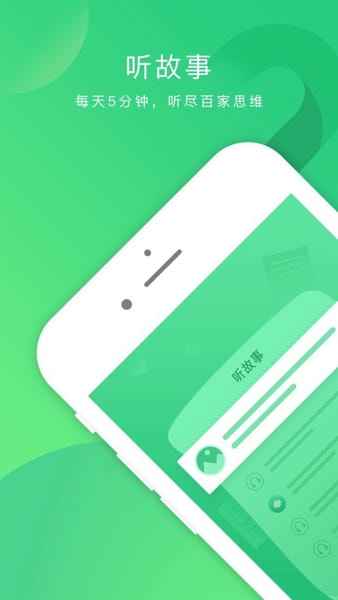掌业宝手机版下载安装 掌业宝app下载