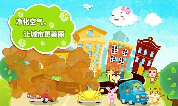 小云朵大冒险官方版