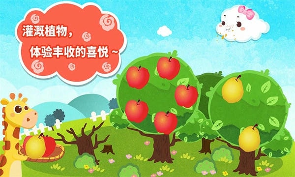 小云朵大冒险完整版 v9.92.00.00 安卓版 0