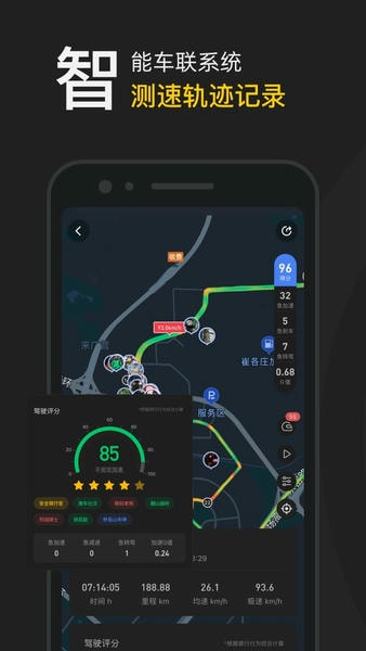 摩托邦手机版 v5.1.8 安卓版 0