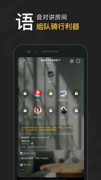 摩托邦手机版 摩托邦客户端下载
