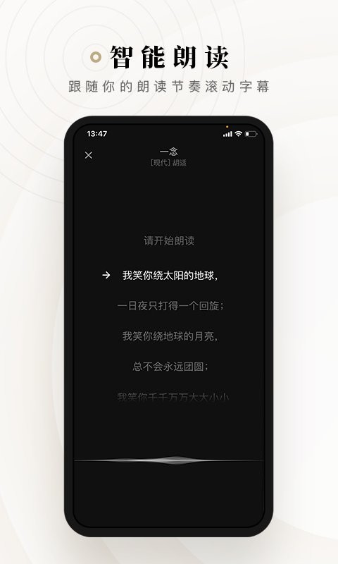 诗音app v2.3.14 安卓版 0