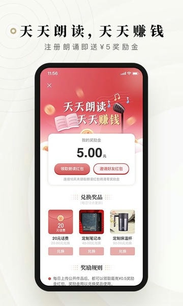 诗音app v2.3.14 安卓版 2