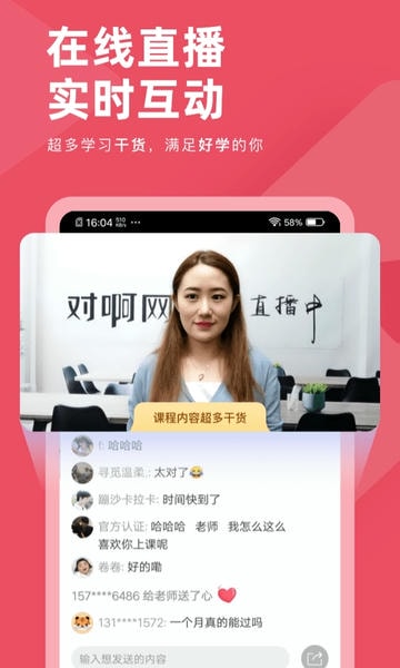 公务员考试对题库下载 公务员考试对题库app