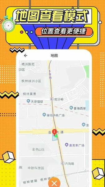 运动计时器手机版 v1.5.10 安卓版 1