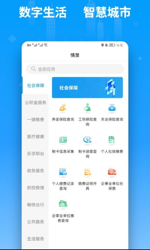 便利邢最新版 v2.2.4 安卓版 1