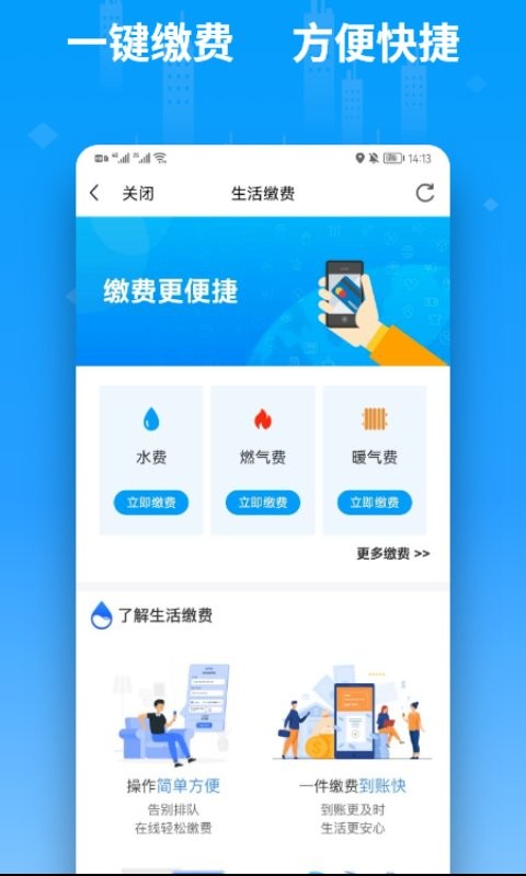 便利邢最新版 便利邢app下载
