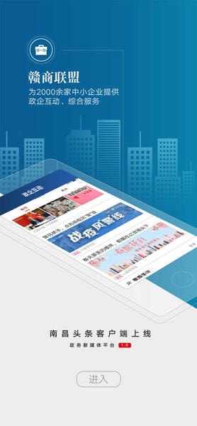 洪观新闻客户端 洪观新闻app下载