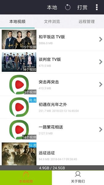 西瓜影音播放器最新版 西瓜影音播放器app
