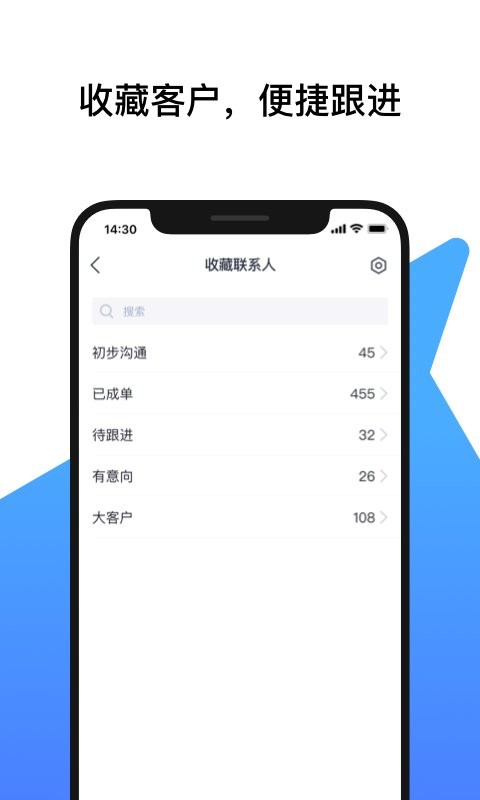 腾讯云会展官方版(改名为广交会IM) v3.8.8 安卓版 2