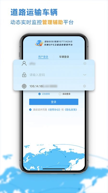 云查车最新版 v26.04.22.65 安卓版 0