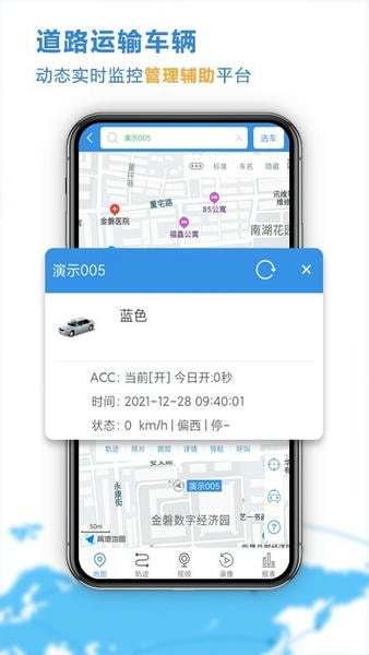 云查车最新版 v26.04.22.65 安卓版 2