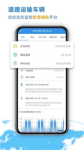 云查车最新版 云查车app下载