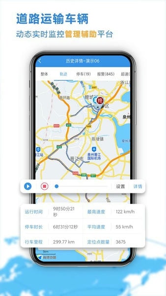 云查车最新版 v26.04.22.65 安卓版 3