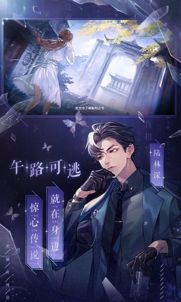 黑猫奇闻社最新版 黑猫奇闻社官方版